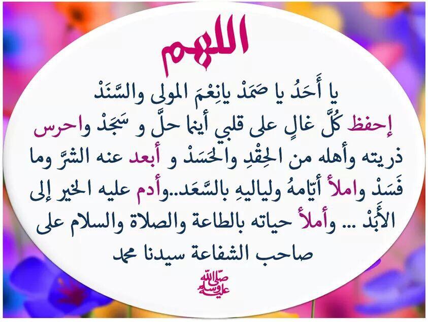 doaaabdallah123's tweet photo. http://t.co/VxgVSLnW6t