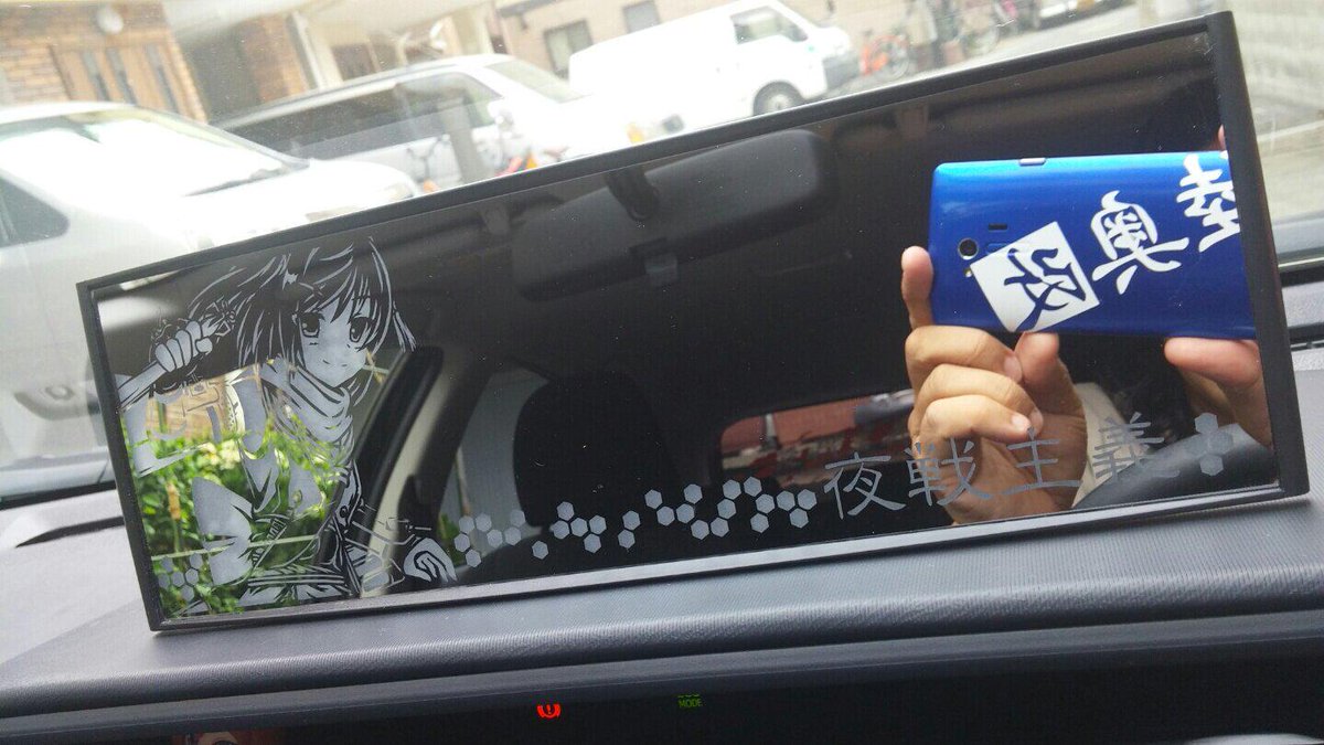 okina0413's tweet photo. バックミラーの試作品いただいた、痛車サークルとしては頒布したいグッズです。 http://t.co/MP7p2HN9aa