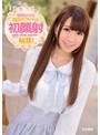 dcomicnet's tweet photo. 『人気アニメ』逢坂はるな『国民的アイドル 初顔射解禁！ 逢坂はるな』国民的アイドル美少女「逢坂はるな」が遂に初顔射解禁！��憐で清楚なアイドルの美顔に臭い立つ濃厚ザーメ…http://t.co/cVdtFCDgH0 http://t.co/Jg1jpvYTGM