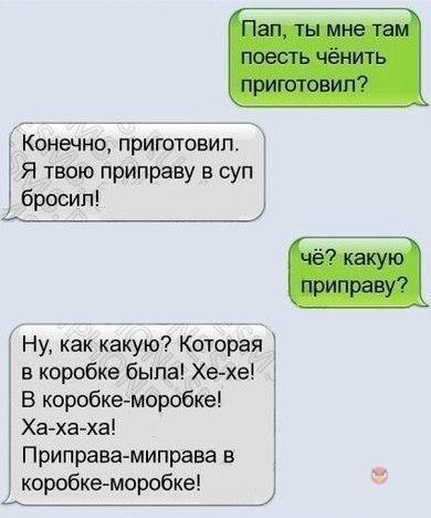 Социофоб (@socium_hate) on Twitter photo 
