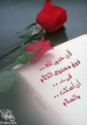 aminattttta's tweet photo. #IbtissamTiskat 
@IbtissamTiskat 
احلى صباح لاحلى بسومة في الدنيا
نتمنى نفيق نهار على ريتويت ملكي http://t.co/StUYlgOpRa