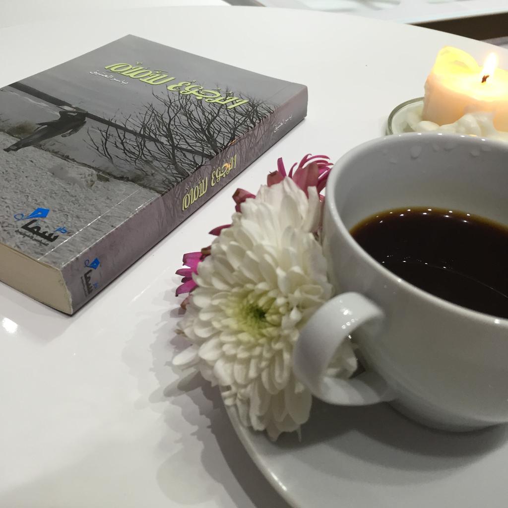 alateeqy's tweet photo. #رواية #الرجوع_للأمام
في #معرض_أبوظبي_الدولي_للكتاب
جناح C-27

سأكون متواجدًا للتوقيع
يومي الخميس والجمعة
7-8/5/2015 http://t.co/xkNOp0JvTa