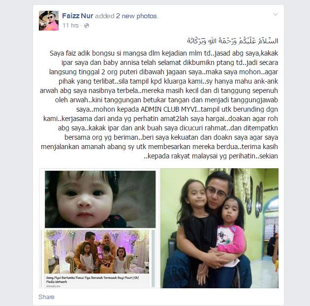 501Awani's tweet photo. Adik mangsa kemalangan #DUKE mahu jumpa admin kelab kereta #Myvi #MyviFamilia

http://t.co/whDpZl84O6 http://t.co/DnDqq5cfJ3