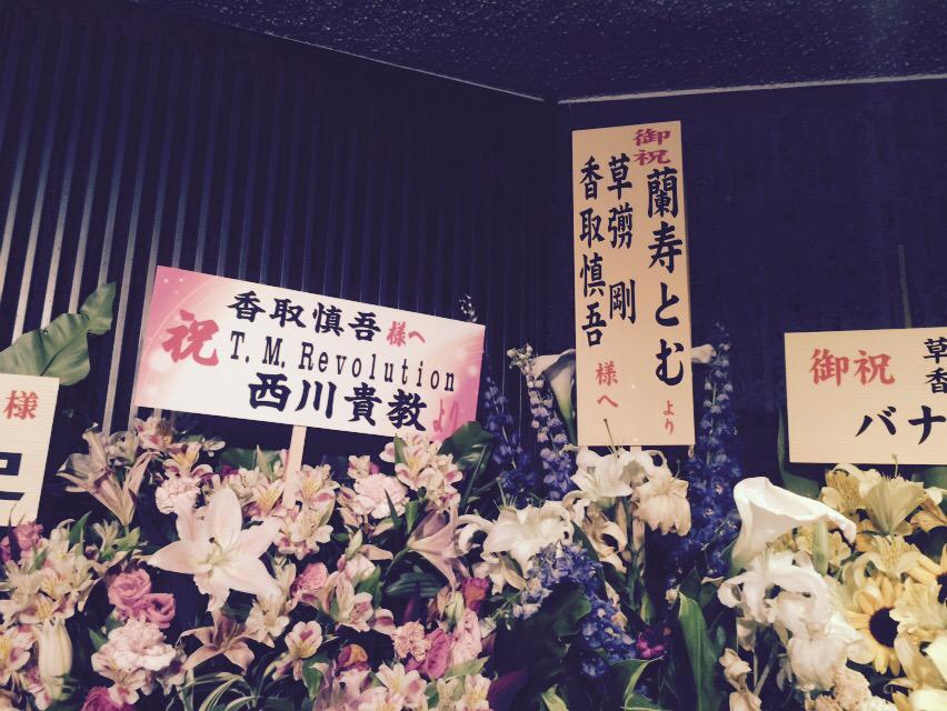 Smapしんつよ 草彅剛 香取慎吾2人舞台 Burst 観劇tweetまとめ 三谷幸喜 Togetter Smapしんつよ 草彅剛 香取慎吾2人舞台 Burst 観劇tweetまとめ 三谷幸喜 Togetter