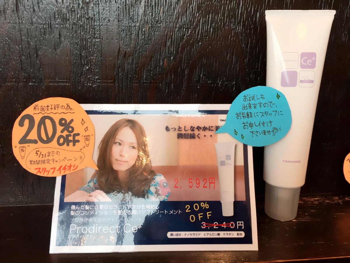 SOHO大橋店 (@SOHO_Ohashi) / Posts / X