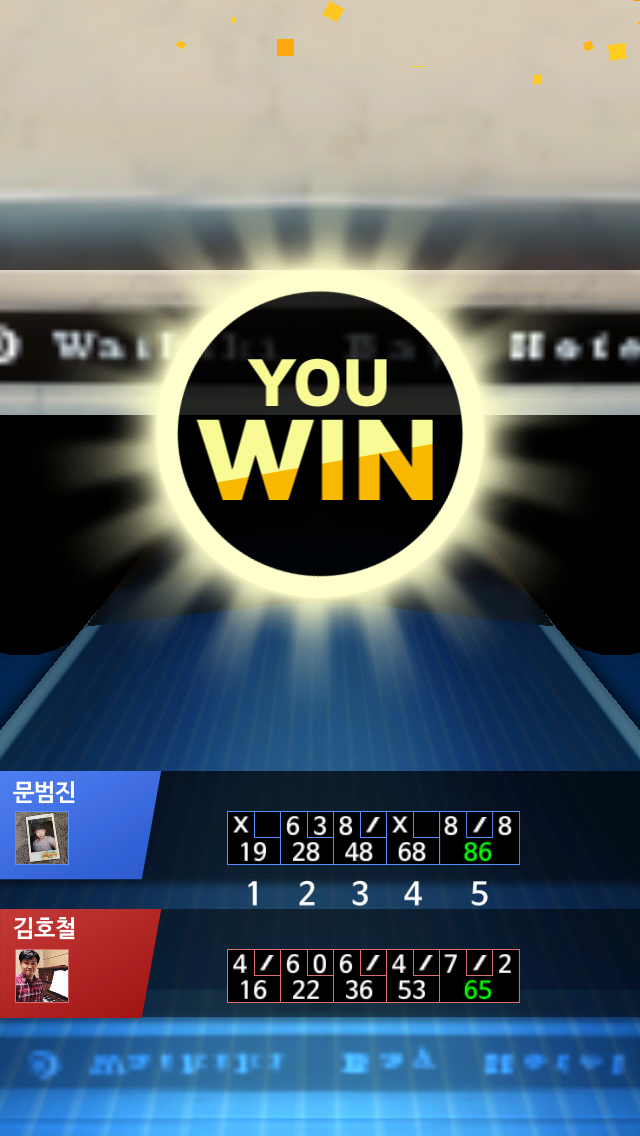 하와이 스테이지 에서 86점으로 승리! 나보다 더 잘 할 수 있으면 볼링킹에 드루와 드루와~[goo.gl/PKD66U] #Bowling_King