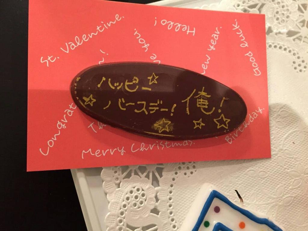 折原臨也誕生日15 Togetter