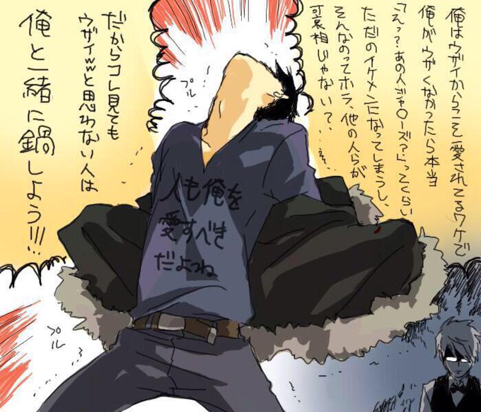 折原臨也のtwitterイラスト検索結果 古い順