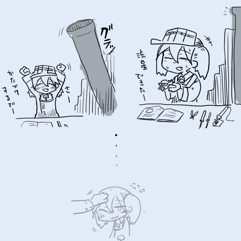 メモ 