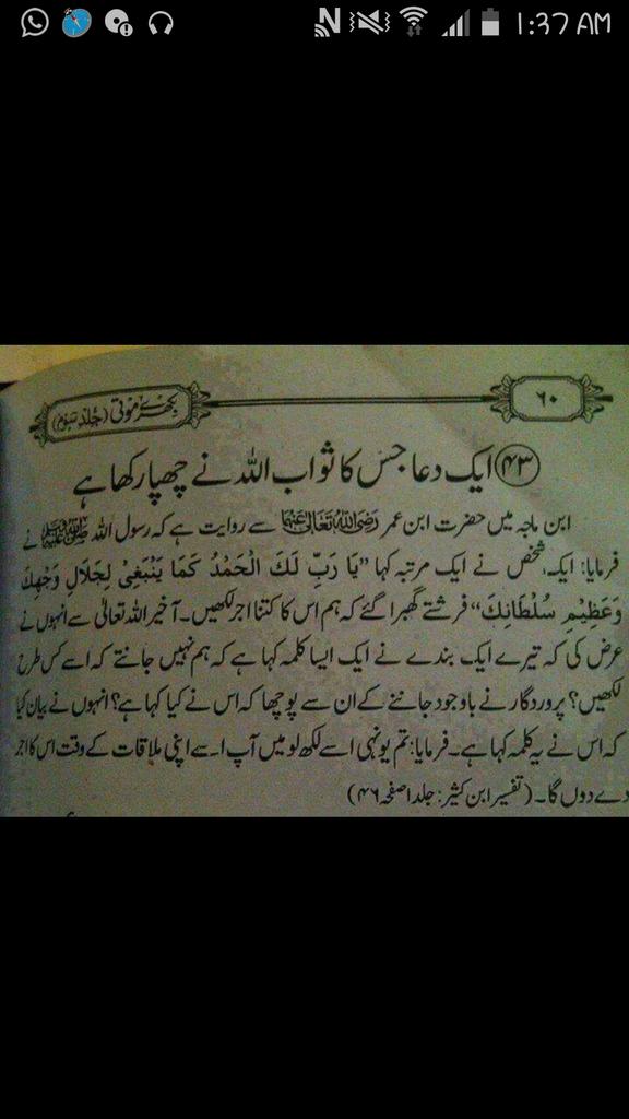 onlyislam1400's tweet photo. #islam RT http://t.co/CYzV8KVpPo