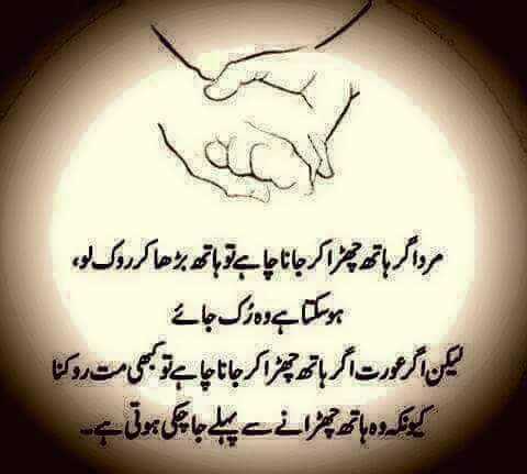 onlyislam1400's tweet photo. #mard #aurat #true http://t.co/4iT7ZvluB2