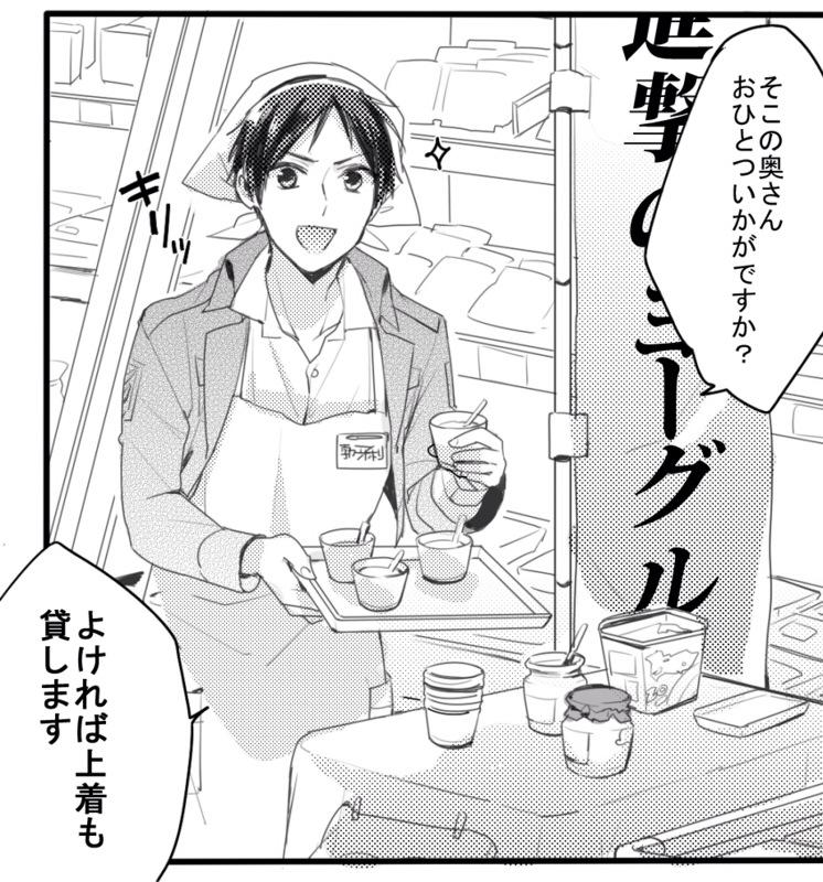 【@trainplus 】勃くんリクエストありがとうございました〜!

#リプが来たキャラごとに今思いついた描く予定なんてひとつもない漫画の一コマを描く 