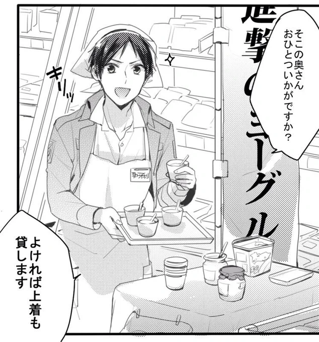 【@trainplus 】勃くんリクエストありがとうございました〜!

#リプが来たキャラごとに今思いついた描く予定なんてひとつもない漫画の一コマを描く 