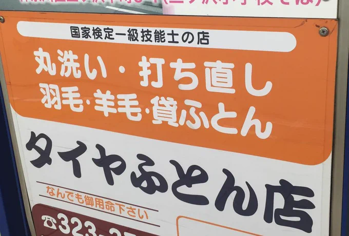 複合ビジネス 