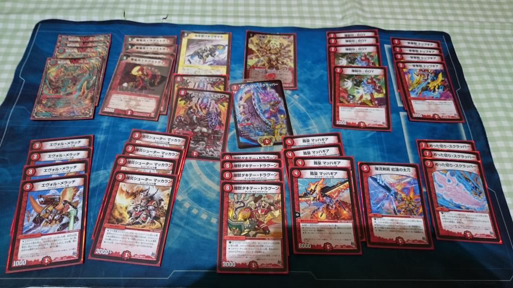 窮ィeぃデxi Ar Twitter Deneblog 今日のスタートデッキ王者決定戦の優勝者 Rioさんのデッキレシピです Out ピアラハート4 ブレイズクロー4 ゴウグラップラー2 In Gメビウス4 ドラグストライク4 ハヤブサマル1 ライジングnex1 Http T Co Zrjos8aqtd