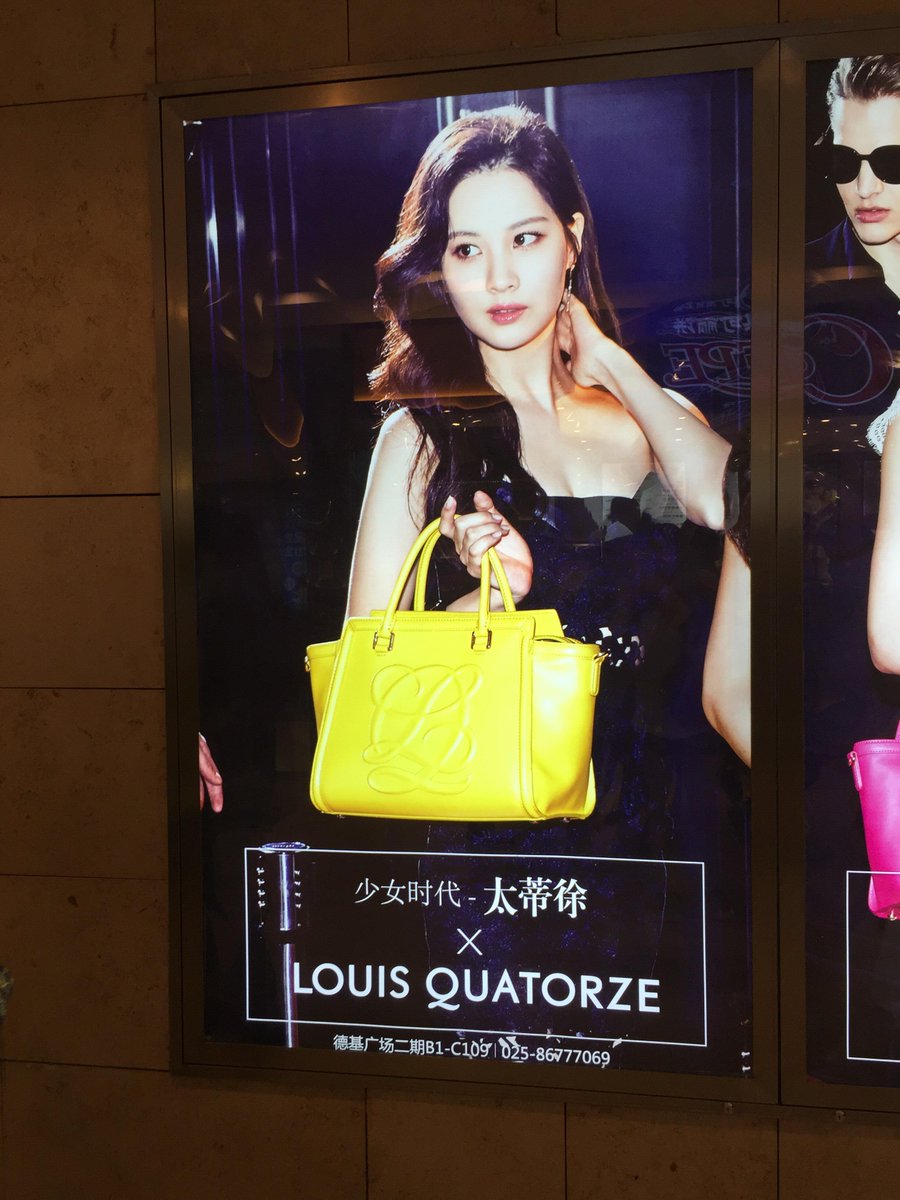 [PIC][16-02-2015]TaeTiSeo trở thành người mẫu mới cho dòng túi xách "LOUIS QUATORZE" - Page 2 CEEJ6h-UEAAGuWo