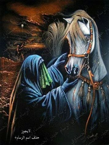 رحتو عني...
وضلت عيوني وراكم..
يشهدالله..
كلبي لحظة مانساكم..
وين..يحسين وبنيني
صارفترة مفاركيني.
اه يازينب