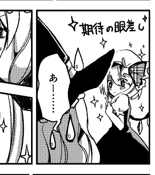 今回の本のフランちゃんいつにも増してかわいい成分多い 
