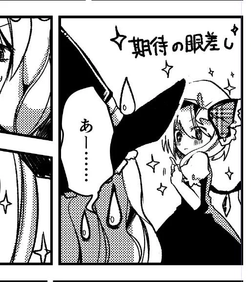 今回の本のフランちゃんいつにも増してかわいい成分多い 