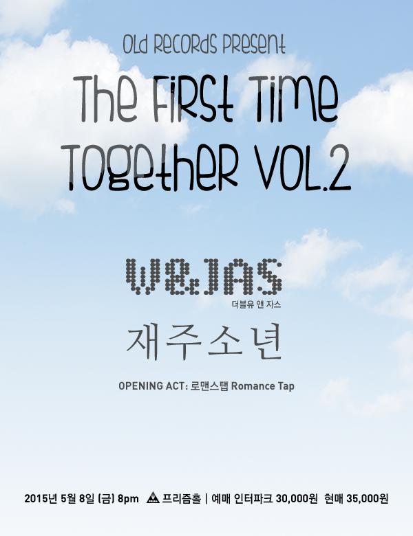 prismhall's tweet photo. [공연일정]
'The First Time Together vol.2'
2015/05/08(금) 8PM @ 프리즘홀
Act: W&amp;JAS, 재주소년, 로맨스탭
Adv.30.000 / Door 35.000 http://t.co/1IOShMnyex
