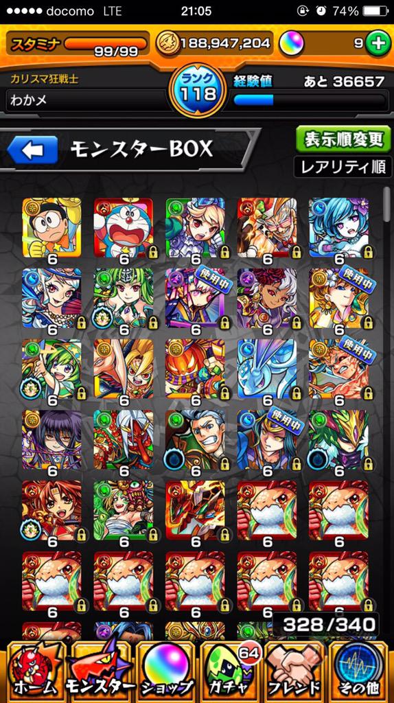 jgjptgm's tweet photo. モンストデータ売ります！
値段は要相談で！
DMお願いします！

#モンストデータ
#モンストデータ売ります
#モンストデータ販売
#モンスト販売 http://t.co/oe1doD9xni