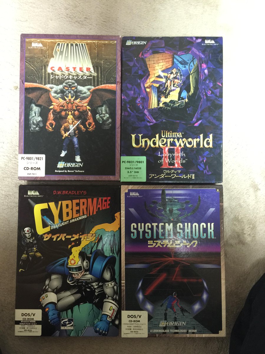 岩崎 健次 Aoua On Twitter 先日ヤフオクで落札したアイテム Dos V用のシステムショックとサイバーメイジ Pc98用の シャドウキャスターと ウルティマアンダーワールド2 全体に美品で 良い買い物でした 我ながら どんだけorigin好きなのか Http T Co 26vy2uvojc