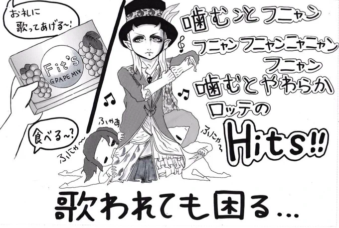 妹がバンギャです☆470 