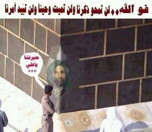 mner9cc's tweet photo. اللهم بـ (علي) ،، و بحق (علي) و بحب (علي) ،، و قرب (علي)
ثبتنا على ولاية (علي) http://t.co/KQckPlsEp6