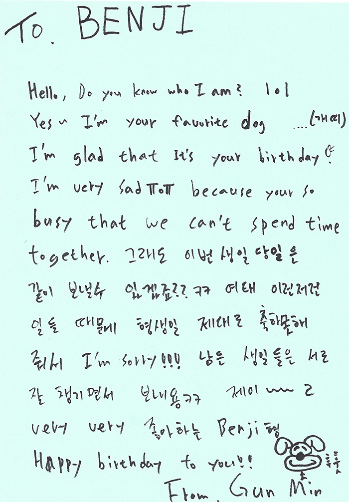 BIG_GHofficial's tweet photo. B.I.G(#비아이지) #벤지 생일 기념 멤버들의 손편지:)
B.I.G's Birthday Letter for #Benji:) http://t.co/NfCT5rQCzc