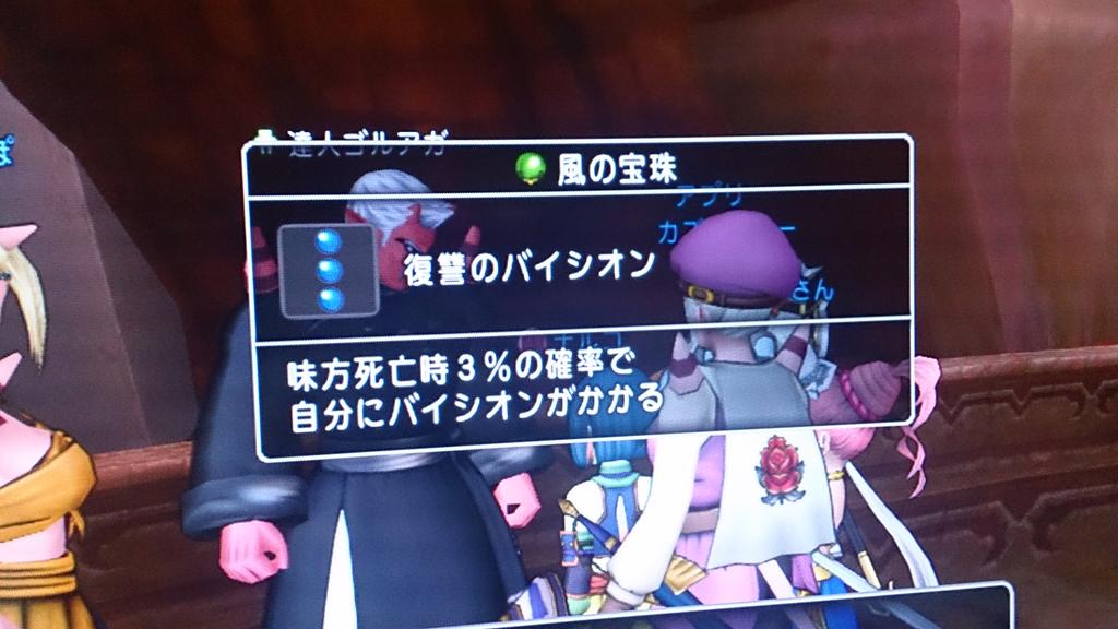 Dqx宝珠 Twitter Search