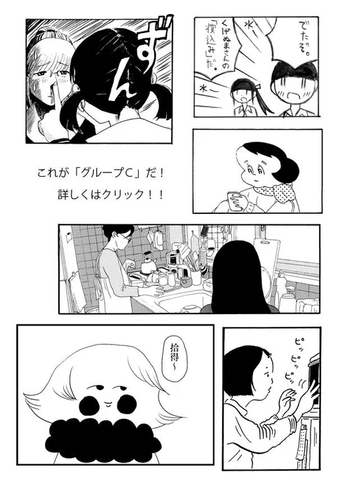 発掘したグループCは3冊しかありませんので、お早めにお願いします。 