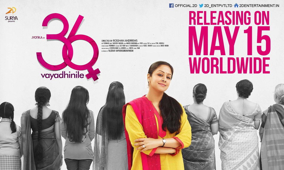  36 Vayadhinile confirmed for May 15th release