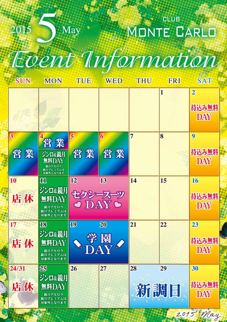 上野BANK tweet media
