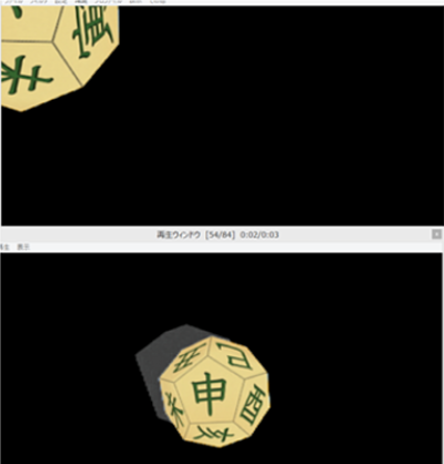 早速aviたんへ!ころころ～!! 