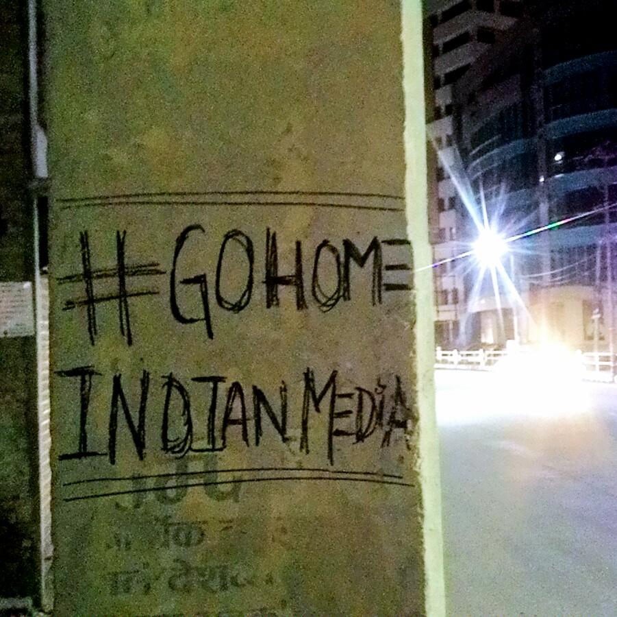 tsujan's tweet photo. #GoHomeIndianMedia http://t.co/4xkZ1uOKUv
