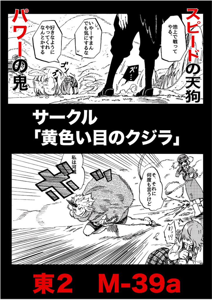 はースペース用色紙でけた〜
(※これは景品じゃないです)

明日はよろしくね!

サークル 黄色い目のクジラ
東2 M39a

http://t.co/eILXwNUDba http://t.co/afrZpexsLW 