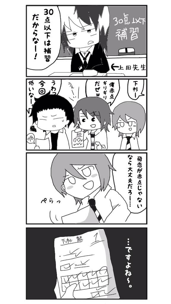 【創作】『Animal Life School ④』
0点より1点のほうがなんか凹む
(とったことないけど) 