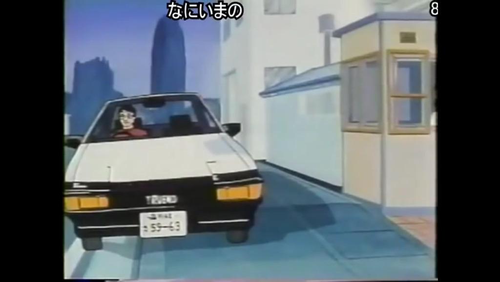 アーク オウム真理教の布教アニメに86 トレノ が出ててる 画像はyoutubeより Http T Co K5l463qgj6