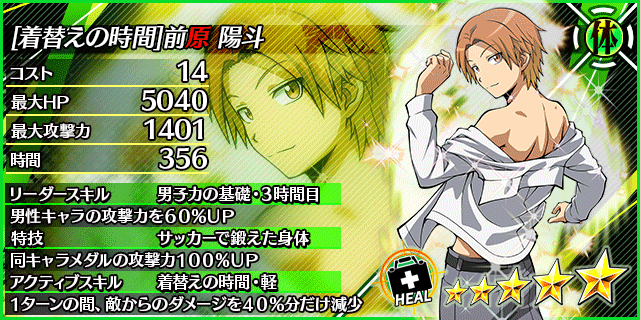 鬼羅 Kira Ansatsu Anime やばーいww 磯貝くーん イケメンだァ うわぁー ちょっと やばいやばいｖ 0 ｖ 前原くんも脱ぎ方ｴﾛい つd