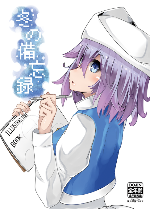 V M Og Ginryu さん がハッシュタグ Pixiv をつけたツイート一覧 1 Whotwi グラフィカルtwitter分析