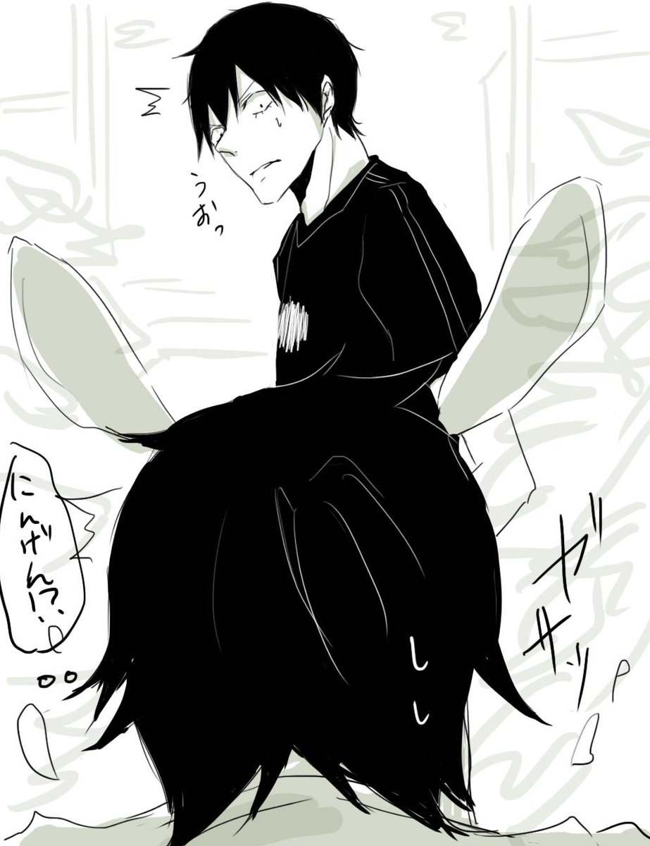 荒今(兎) 