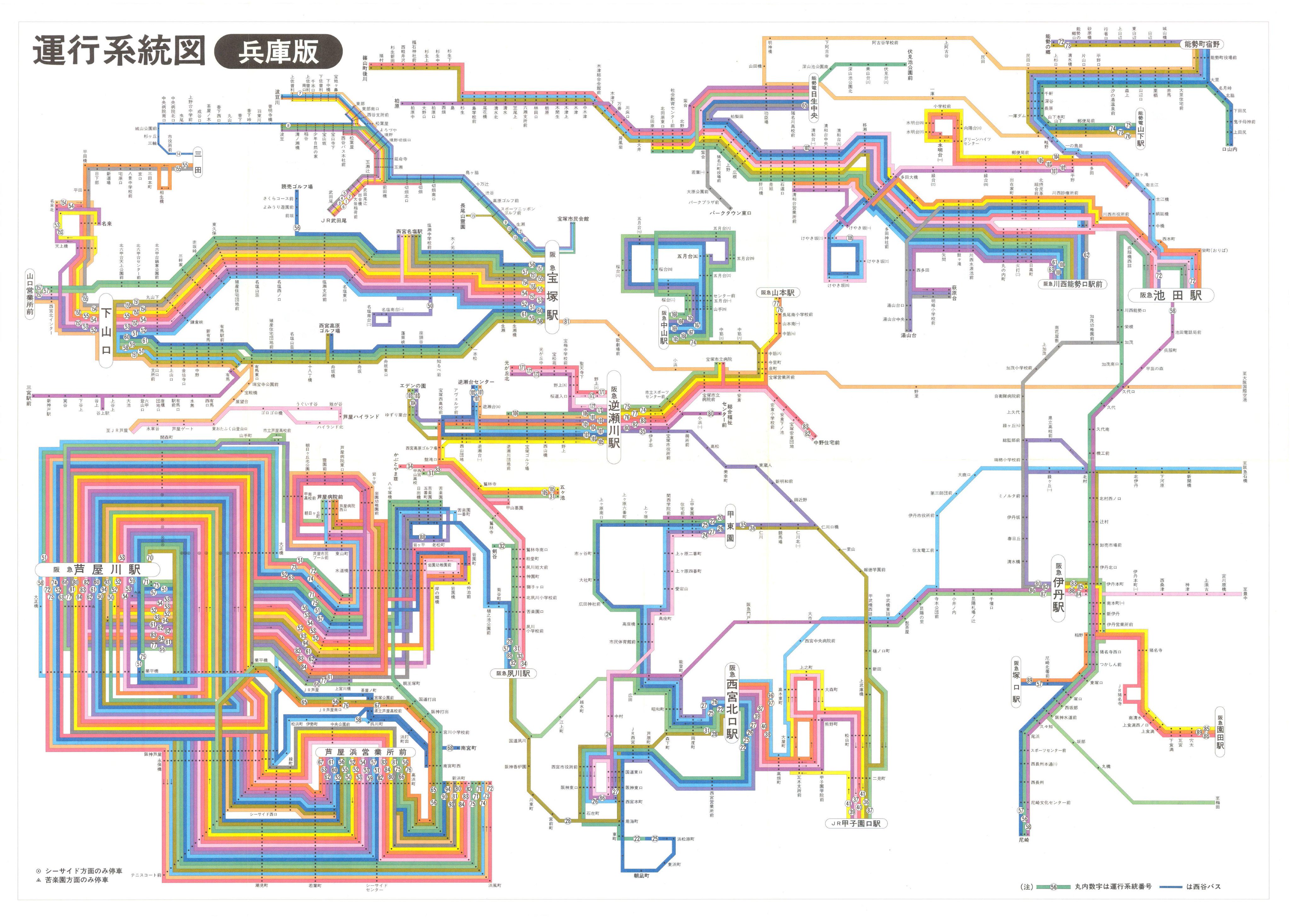 ◇阪急電車/阪急バス◇営業路線図◇昭和54年8月1 ◇阪急電車/阪急バス◇営業路線図◇昭和54年8月1
