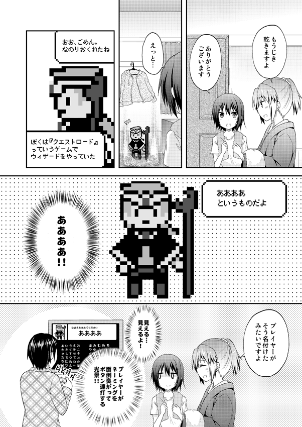 5/5のコミティア112に【F52a 狗古堂】で参加します。
新刊は『死界メイカー3.5』です。既刊も全種類ございますので、
会場にお越しの際はお立ち寄りくださると嬉しいです! 