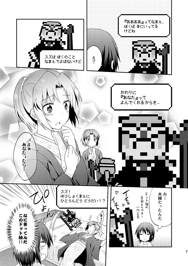5/5のコミティア112に【F52a 狗古堂】で参加します。
新刊は『死界メイカー3.5』です。既刊も全種類ございますので、
会場にお越しの際はお立ち寄りくださると嬉しいです! 