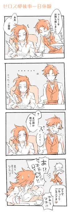 つづいた 