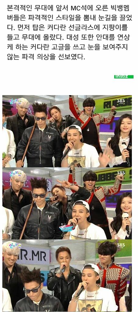 YGNoDoubt_'s tweet photo. RT @ShrimpLJY: A journalist wrote an article: DaeSung performed a great stage wearing "goggles"

It's his bangs tho http://t.co/JAuUE1XuLz