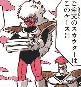 ギニュー特戦隊さん の人気ツイート 3 Whotwi グラフィカルtwitter分析