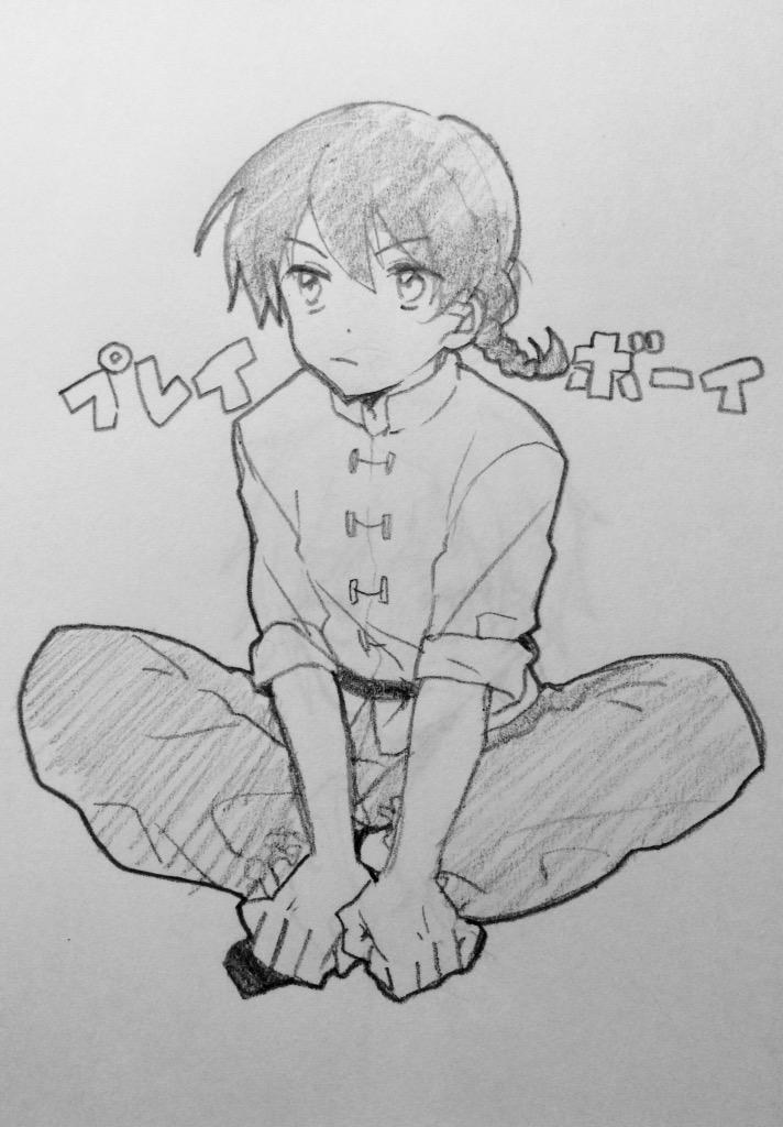 さぁ誰でしょう 