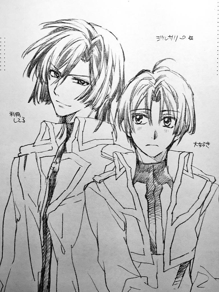 スパコミでクジ抽選でお渡ししてたクロスアンジュ（※男版注意）コピー