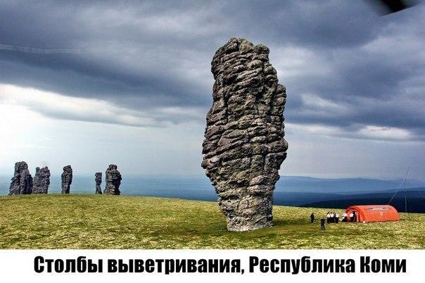 WorldInterestin's tweet photo. Это всё Россия http://t.co/SFY0pbsQ7P